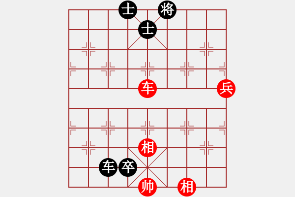 象棋棋譜圖片：挺卒應(yīng)起馬之黑右橫車紅飛右相（旋風(fēng)V7.0拆棋）黑勝 - 步數(shù)：90 