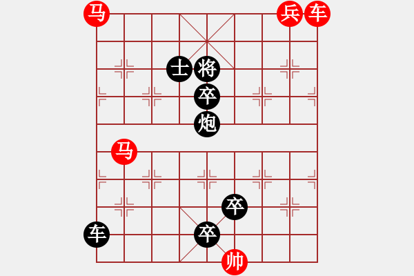 象棋棋譜圖片：車馬兵聯(lián)攻小作（127）…金戈鐵騎（2401車雙馬）…孫達(dá)軍擬局 - 步數(shù)：0 