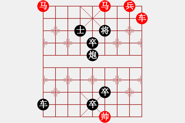 象棋棋譜圖片：車馬兵聯(lián)攻小作（127）…金戈鐵騎（2401車雙馬）…孫達(dá)軍擬局 - 步數(shù)：10 