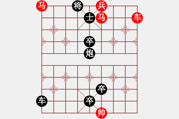 象棋棋譜圖片：車馬兵聯(lián)攻小作（127）…金戈鐵騎（2401車雙馬）…孫達(dá)軍擬局 - 步數(shù)：20 