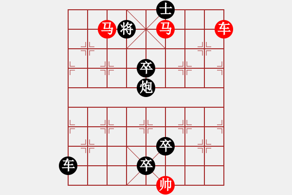 象棋棋譜圖片：車馬兵聯(lián)攻小作（127）…金戈鐵騎（2401車雙馬）…孫達(dá)軍擬局 - 步數(shù)：40 