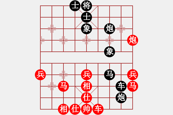 象棋棋谱图片：业9-1 老葛 先和 业9-1 何德涛 - 步数：40 