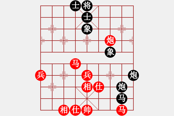 象棋棋譜圖片：業(yè)9-1 老葛 先和 業(yè)9-1 何德濤 - 步數(shù)：50 