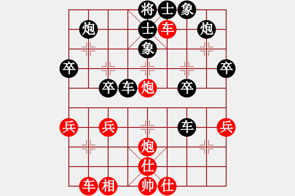 象棋棋譜圖片：心隨雨飄零(4段)-負(fù)-炎帝銅像(6段) - 步數(shù)：48 