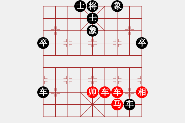 象棋棋譜圖片：陳健纘(4弦)-負-舞調(diào)曲(6弦) - 步數(shù)：100 