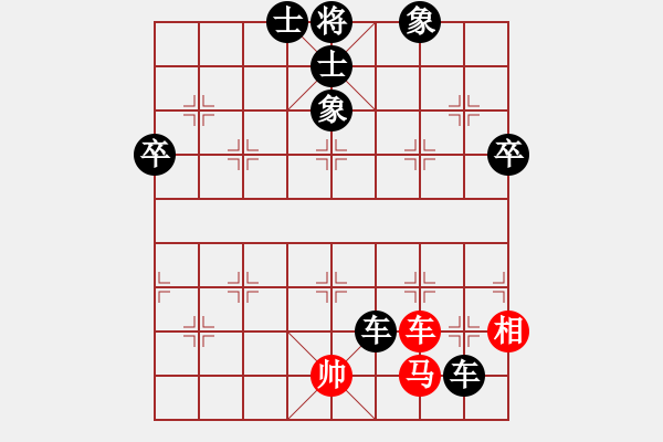 象棋棋譜圖片：陳健纘(4弦)-負-舞調(diào)曲(6弦) - 步數(shù)：102 