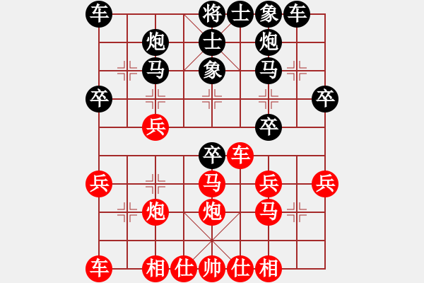 象棋棋譜圖片：陳健纘(4弦)-負-舞調(diào)曲(6弦) - 步數(shù)：30 