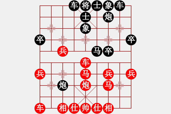 象棋棋譜圖片：陳健纘(4弦)-負-舞調(diào)曲(6弦) - 步數(shù)：40 