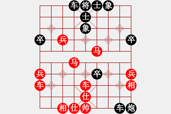 象棋棋譜圖片：陳健纘(4弦)-負-舞調(diào)曲(6弦) - 步數(shù)：60 