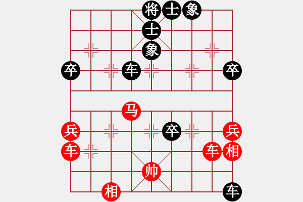 象棋棋譜圖片：陳健纘(4弦)-負-舞調(diào)曲(6弦) - 步數(shù)：70 