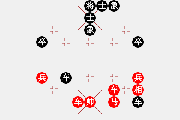 象棋棋譜圖片：陳健纘(4弦)-負-舞調(diào)曲(6弦) - 步數(shù)：80 