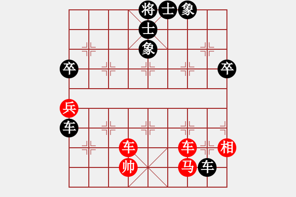 象棋棋譜圖片：陳健纘(4弦)-負-舞調(diào)曲(6弦) - 步數(shù)：90 