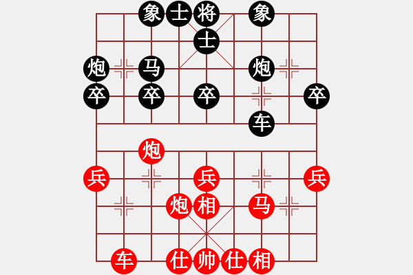 象棋棋譜圖片：大難不死(3段)-負-天涯任我行(9級) - 步數(shù)：40 