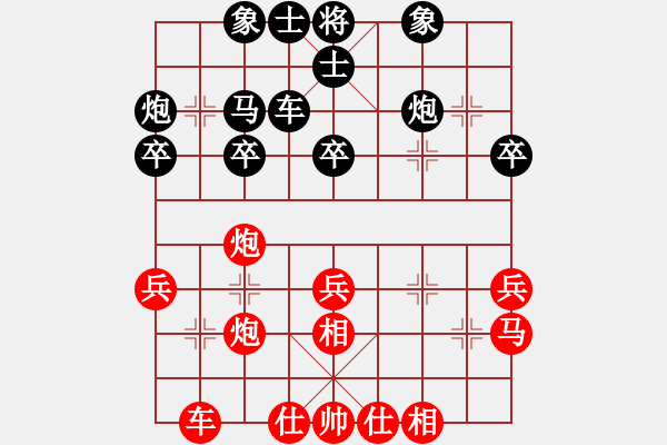 象棋棋譜圖片：大難不死(3段)-負-天涯任我行(9級) - 步數(shù)：50 