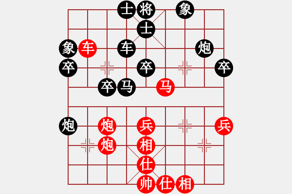 象棋棋譜圖片：大難不死(3段)-負-天涯任我行(9級) - 步數(shù)：60 