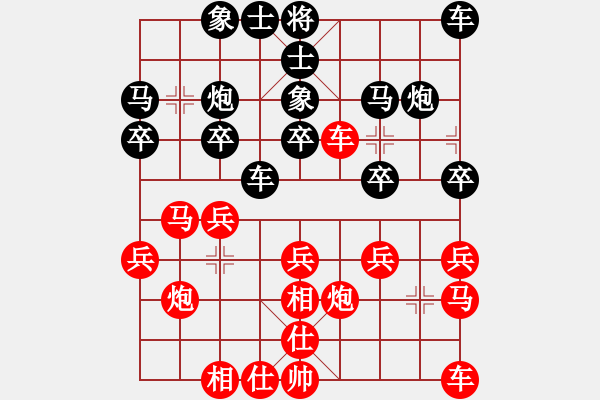 象棋棋譜圖片：測(cè)評(píng)2 - 步數(shù)：20 