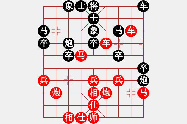 象棋棋譜圖片：測(cè)評(píng)2 - 步數(shù)：30 