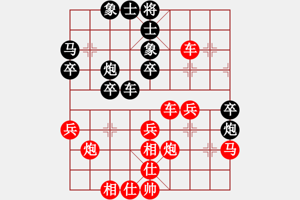 象棋棋譜圖片：測(cè)評(píng)2 - 步數(shù)：36 