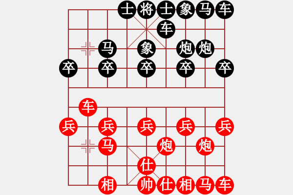 象棋棋譜圖片：zfp555(十級)vs棋壇尊者(四級)20170307下午93757.ccf - 步數：10 