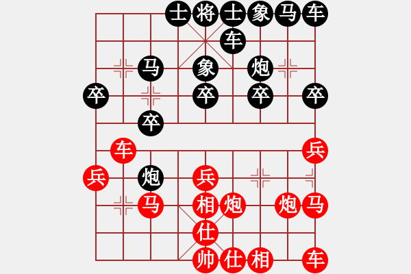 象棋棋譜圖片：zfp555(十級)vs棋壇尊者(四級)20170307下午93757.ccf - 步數：20 