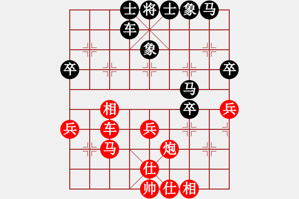 象棋棋譜圖片：zfp555(十級)vs棋壇尊者(四級)20170307下午93757.ccf - 步數：40 