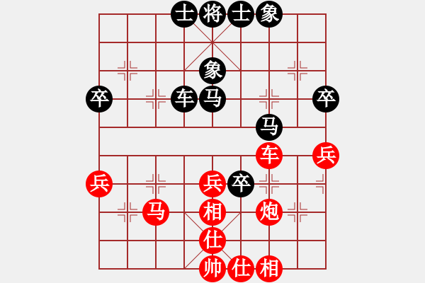 象棋棋譜圖片：zfp555(十級)vs棋壇尊者(四級)20170307下午93757.ccf - 步數：50 