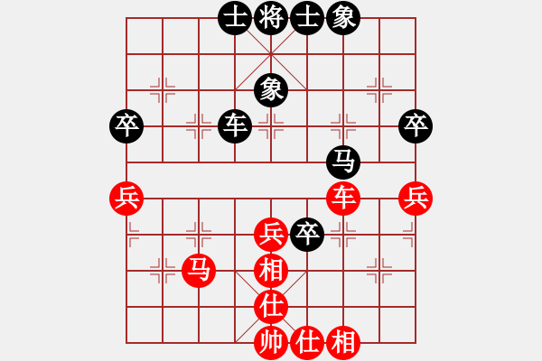 象棋棋譜圖片：zfp555(十級)vs棋壇尊者(四級)20170307下午93757.ccf - 步數：53 