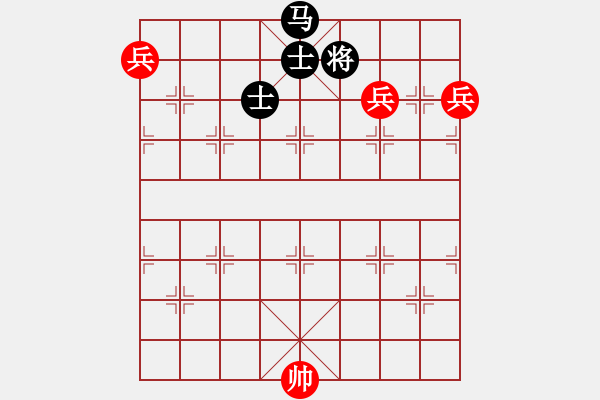 象棋棋譜圖片：三兵巧勝馬雙士 - 步數(shù)：0 