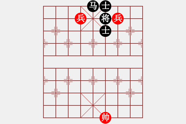 象棋棋譜圖片：三兵巧勝馬雙士 - 步數(shù)：19 