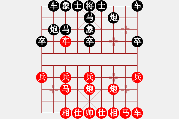 象棋棋譜圖片：中炮巡河車對(duì)屏風(fēng)馬進(jìn)3卒 （紅車七平三）   倚天風(fēng)云(5段)-負(fù)-霉國制造四(6段) - 步數(shù)：20 