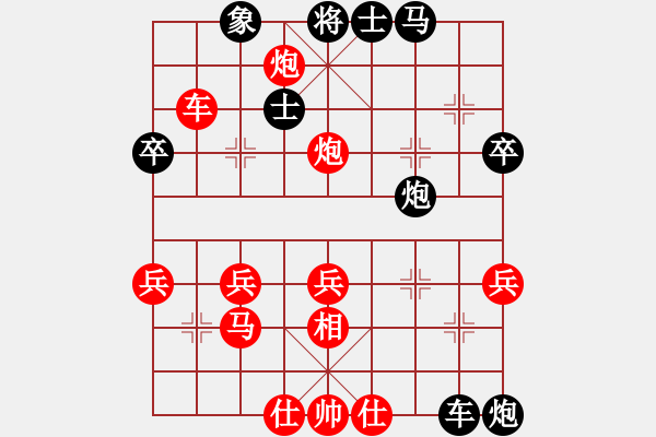 象棋棋譜圖片：中炮巡河車對(duì)屏風(fēng)馬進(jìn)3卒 （紅車七平三）   倚天風(fēng)云(5段)-負(fù)-霉國制造四(6段) - 步數(shù)：50 