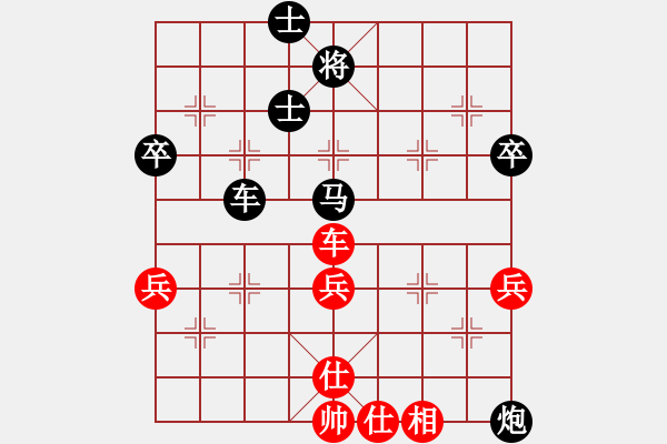 象棋棋譜圖片：中炮巡河車對(duì)屏風(fēng)馬進(jìn)3卒 （紅車七平三）   倚天風(fēng)云(5段)-負(fù)-霉國制造四(6段) - 步數(shù)：78 