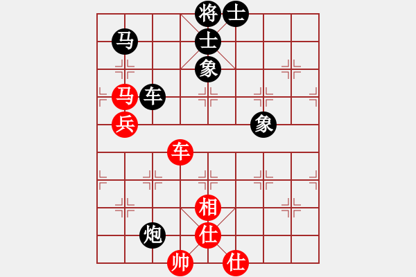 象棋棋譜圖片：名劍沈勝衣(天罡)-負(fù)-勢(shì)如破竹(無(wú)極) - 步數(shù)：100 