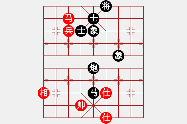 象棋棋譜圖片：名劍沈勝衣(天罡)-負(fù)-勢(shì)如破竹(無(wú)極) - 步數(shù)：130 