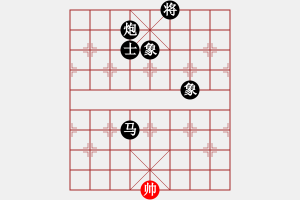 象棋棋譜圖片：名劍沈勝衣(天罡)-負(fù)-勢(shì)如破竹(無(wú)極) - 步數(shù)：220 