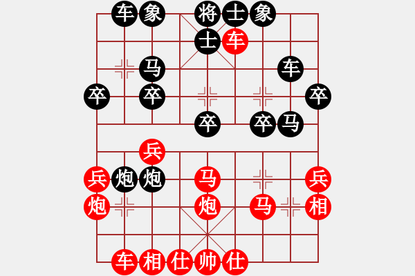 象棋棋譜圖片：名劍沈勝衣(天罡)-負(fù)-勢(shì)如破竹(無(wú)極) - 步數(shù)：30 