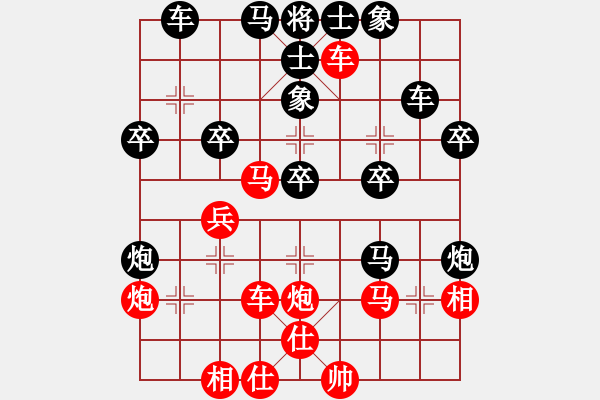 象棋棋譜圖片：名劍沈勝衣(天罡)-負(fù)-勢(shì)如破竹(無(wú)極) - 步數(shù)：40 