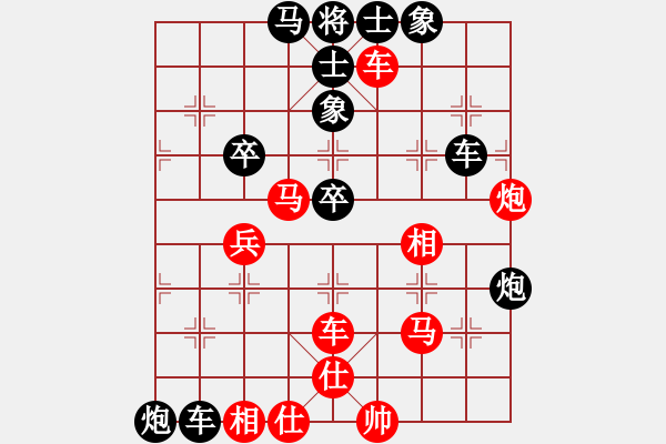 象棋棋譜圖片：名劍沈勝衣(天罡)-負(fù)-勢(shì)如破竹(無(wú)極) - 步數(shù)：50 