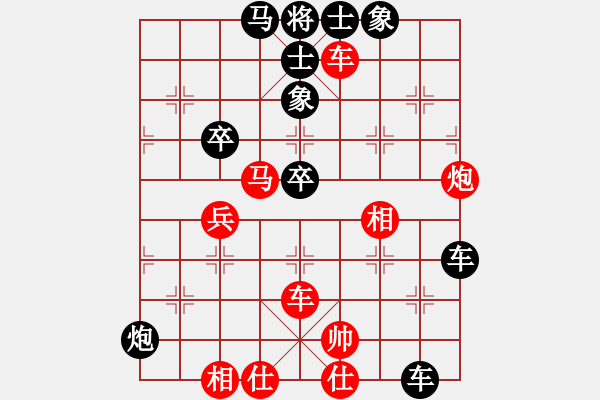 象棋棋譜圖片：名劍沈勝衣(天罡)-負(fù)-勢(shì)如破竹(無(wú)極) - 步數(shù)：60 