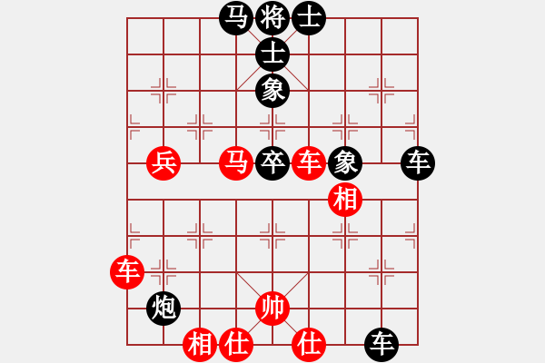 象棋棋譜圖片：名劍沈勝衣(天罡)-負(fù)-勢(shì)如破竹(無(wú)極) - 步數(shù)：70 