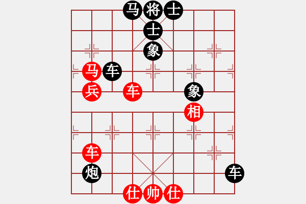 象棋棋譜圖片：名劍沈勝衣(天罡)-負(fù)-勢(shì)如破竹(無(wú)極) - 步數(shù)：80 