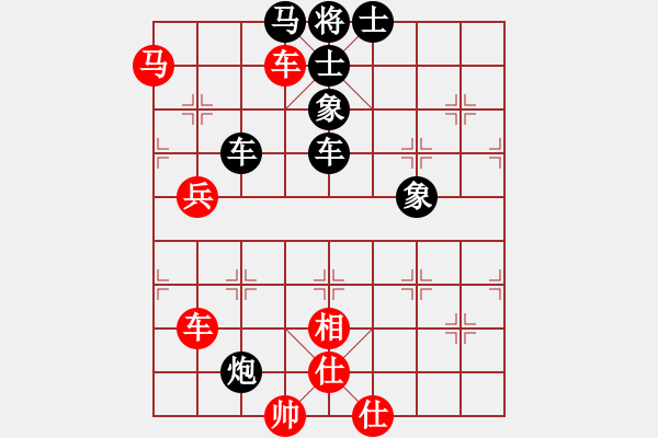 象棋棋譜圖片：名劍沈勝衣(天罡)-負(fù)-勢(shì)如破竹(無(wú)極) - 步數(shù)：90 