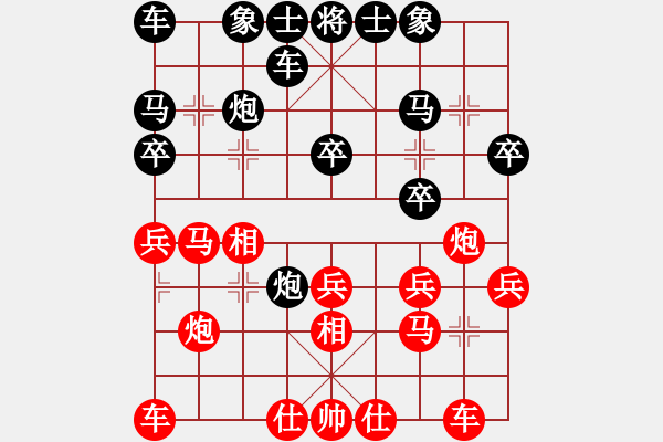 象棋棋譜圖片：廣東惠來(lái) 林進(jìn)春 勝 廣東湛江 陳新耀 - 步數(shù)：20 