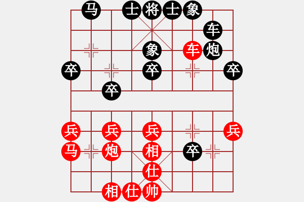 象棋棋谱图片：胡俊伟 先和 曹岩磊 - 步数：30 