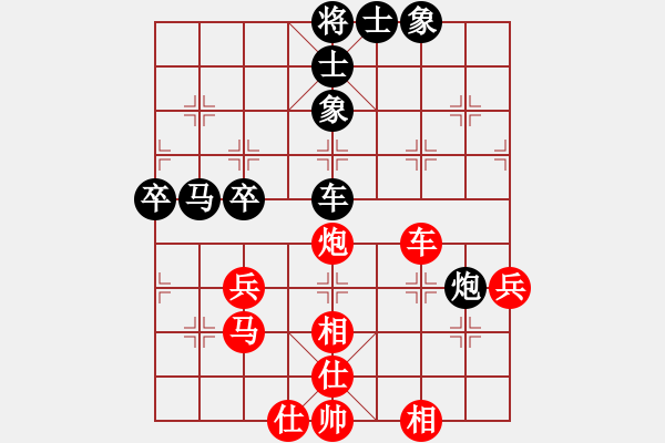 象棋棋谱图片：胡俊伟 先和 曹岩磊 - 步数：60 