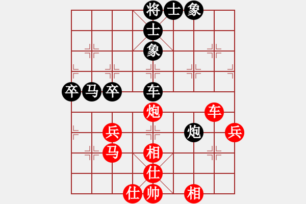 象棋棋谱图片：胡俊伟 先和 曹岩磊 - 步数：70 