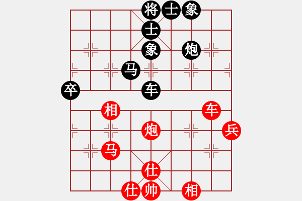 象棋棋谱图片：胡俊伟 先和 曹岩磊 - 步数：80 