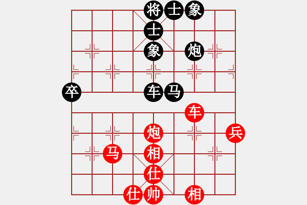 象棋棋谱图片：胡俊伟 先和 曹岩磊 - 步数：83 