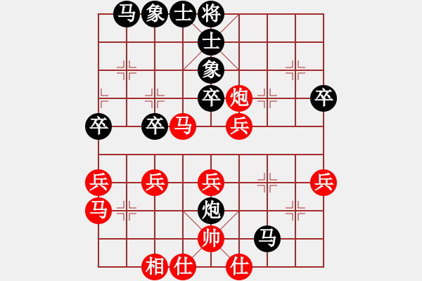 象棋棋譜圖片：第二種變化2019.5.12.1AI競賽區(qū)先勝五八三.pgn - 步數(shù)：40 