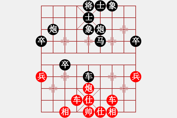 象棋棋譜圖片：xueruifu fr - 步數(shù)：60 